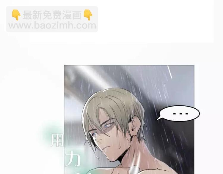 第3话 差点就要开车了