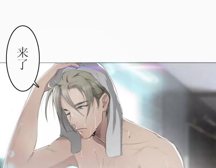 第3话 差点就要开车了