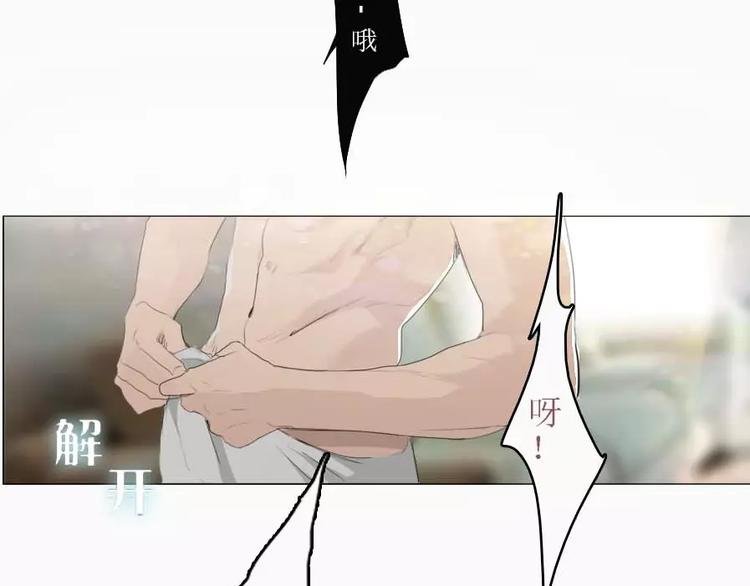 第3话 差点就要开车了