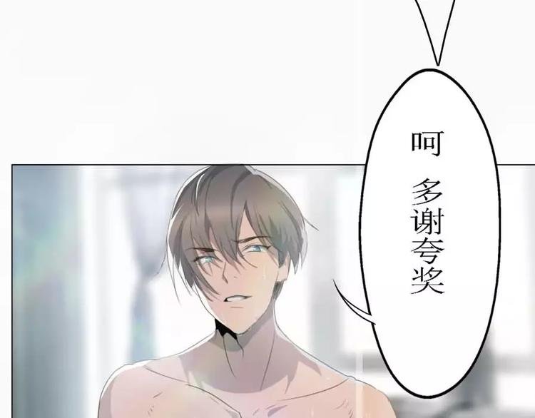 第3话 差点就要开车了