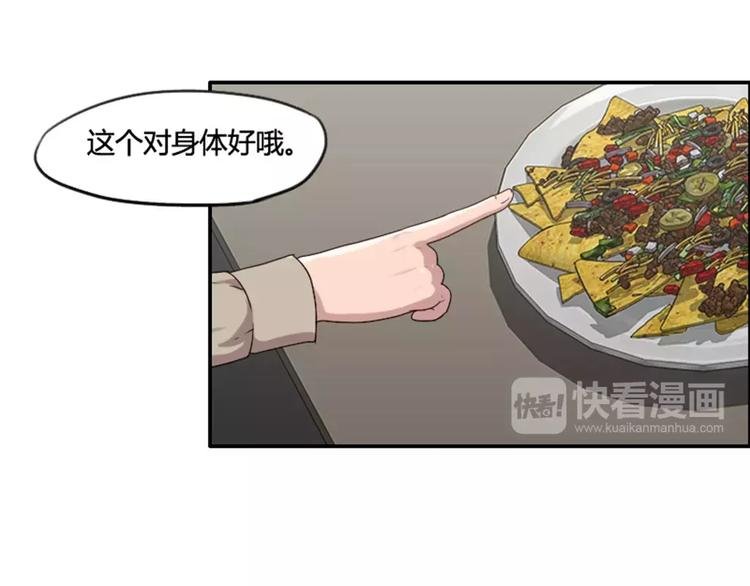 第30话 对花生过敏