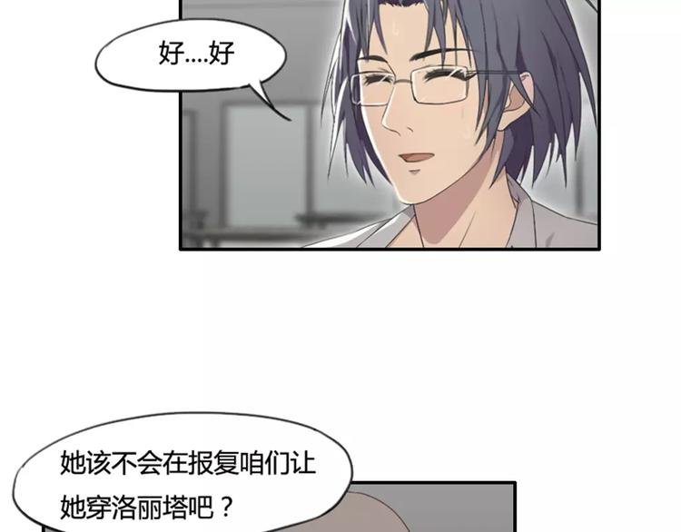 第30话 对花生过敏