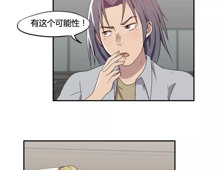 第30话 对花生过敏