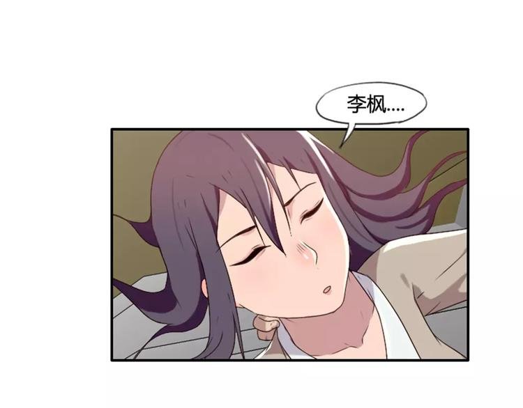 第30话 对花生过敏