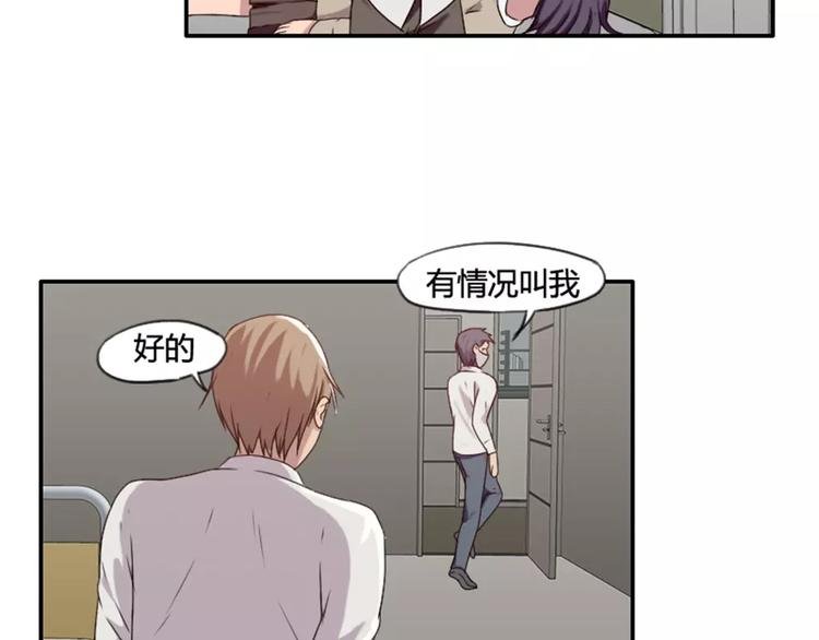第30话 对花生过敏