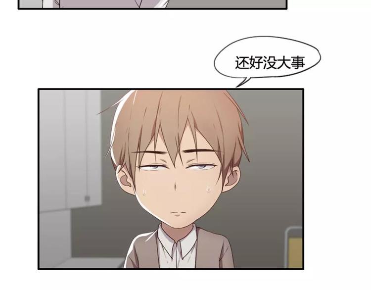 第30话 对花生过敏