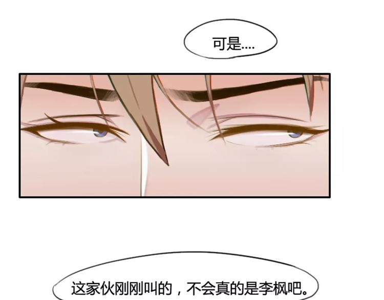 第30话 对花生过敏