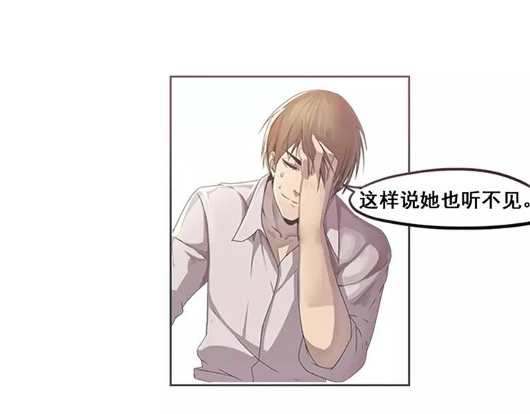 第31话 预知的梦吗？