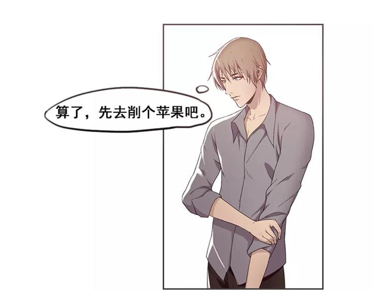 第31话 预知的梦吗？