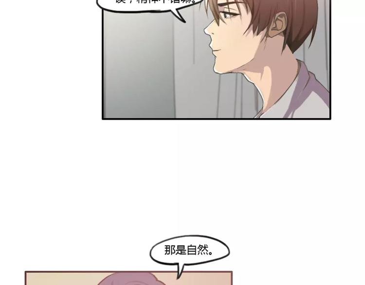 第31话 预知的梦吗？