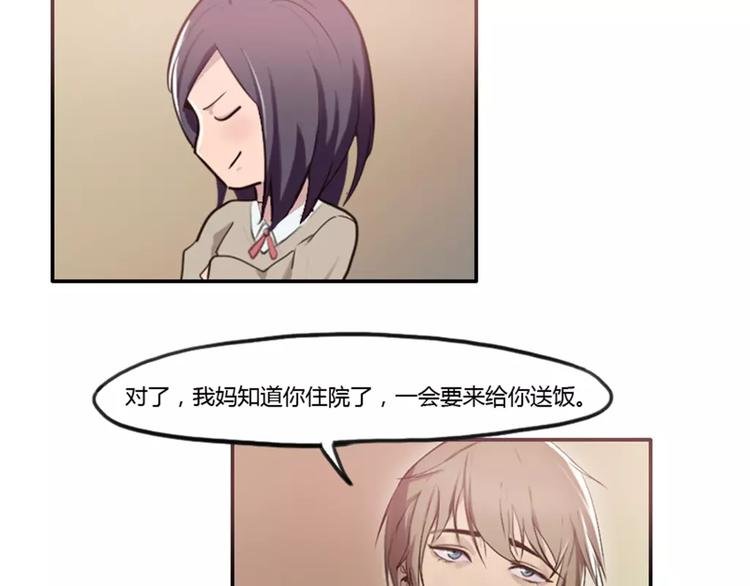 第31话 预知的梦吗？