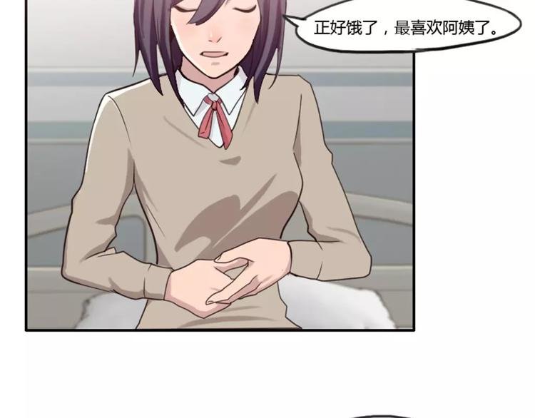 第31话 预知的梦吗？