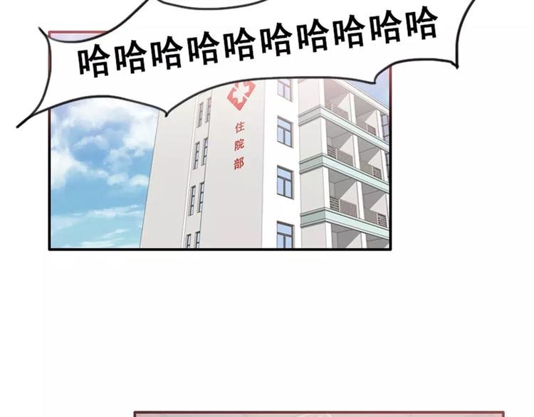 第32话 该不会喜欢上别人了