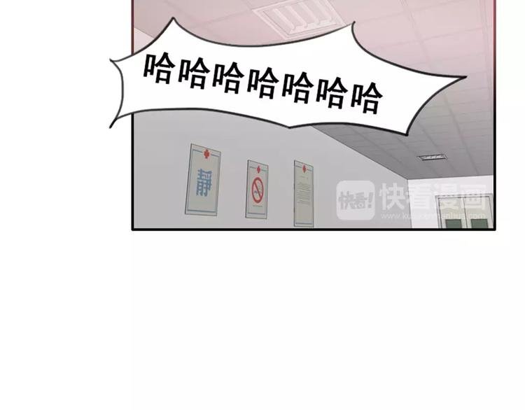 第32话 该不会喜欢上别人了