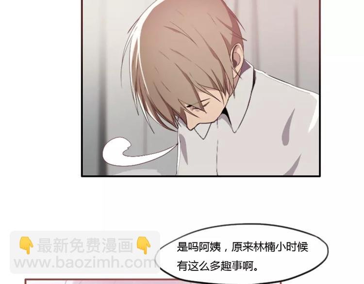 第32话 该不会喜欢上别人了