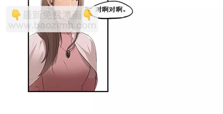 第32话 该不会喜欢上别人了