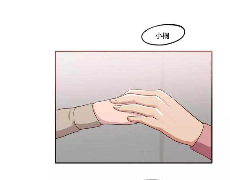 第32话 该不会喜欢上别人了