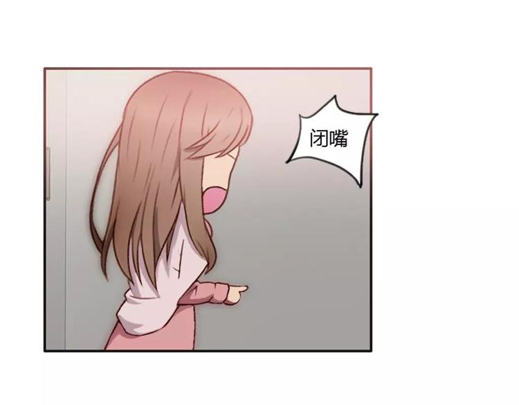 第32话 该不会喜欢上别人了
