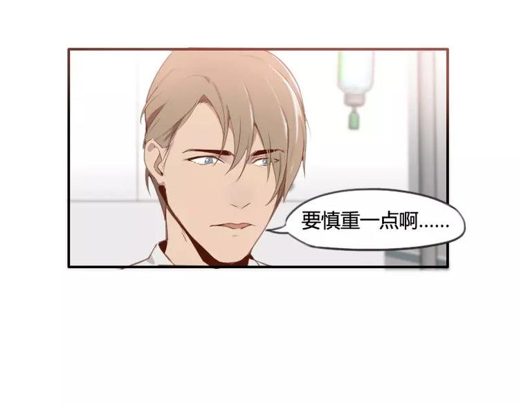 第33话 我们来做一笔交易