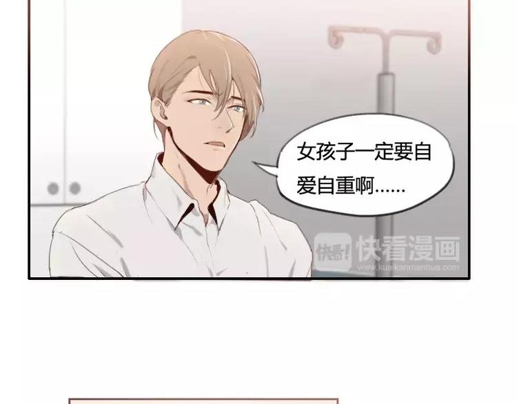 第33话 我们来做一笔交易