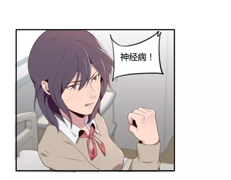 第33话 我们来做一笔交易