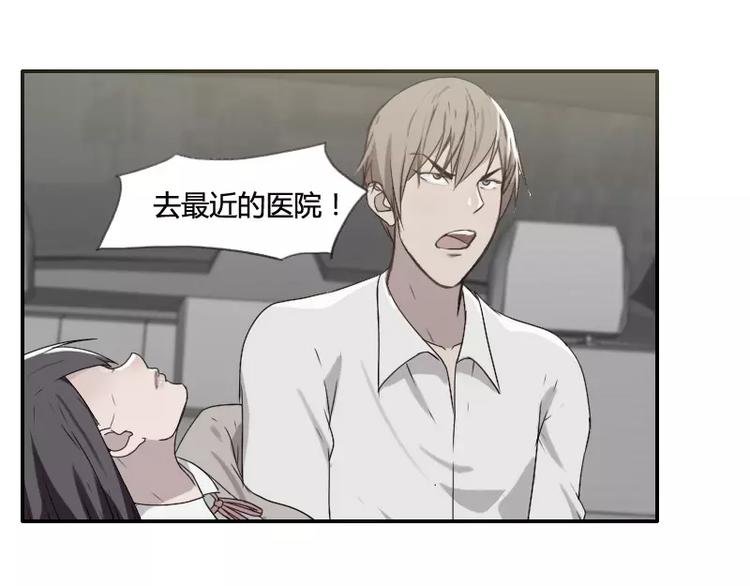 第33话 我们来做一笔交易