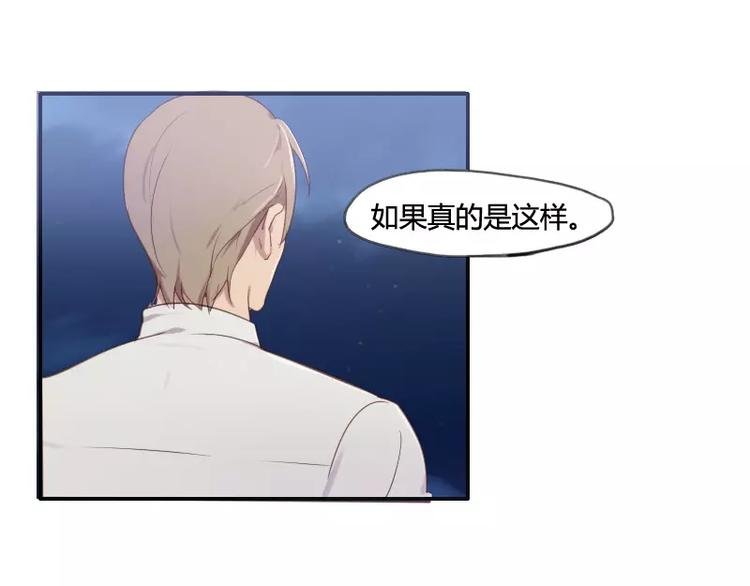 第33话 我们来做一笔交易
