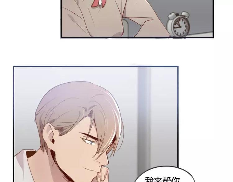 第33话 我们来做一笔交易