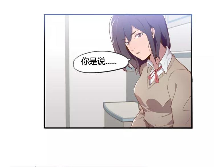 第33话 我们来做一笔交易