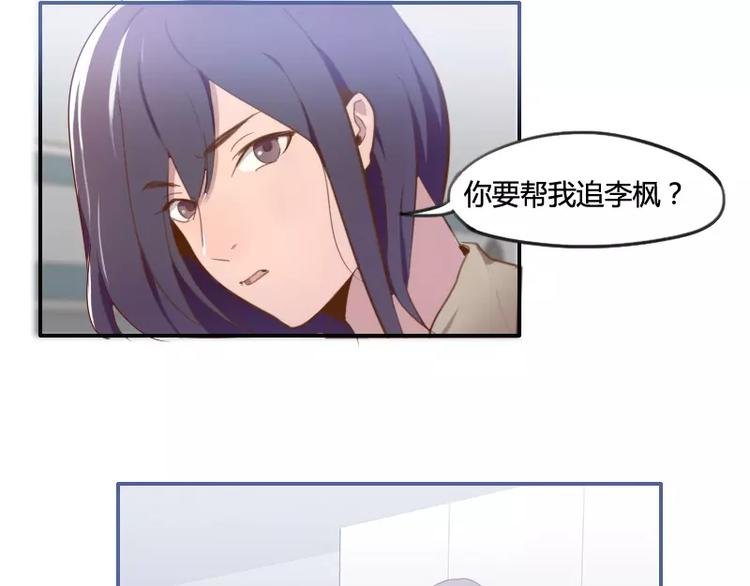 第33话 我们来做一笔交易