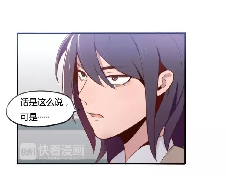 第33话 我们来做一笔交易