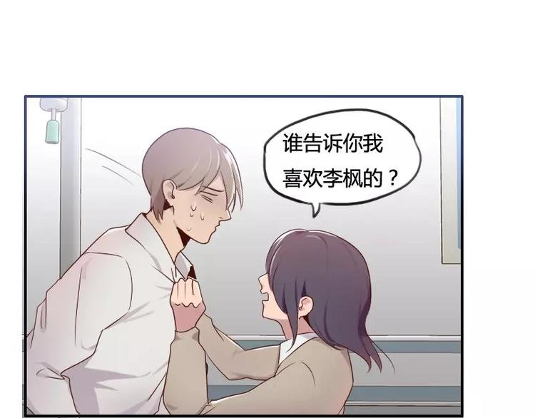 第33话 我们来做一笔交易