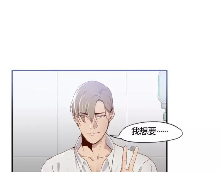 第34话 哥哥的阴谋