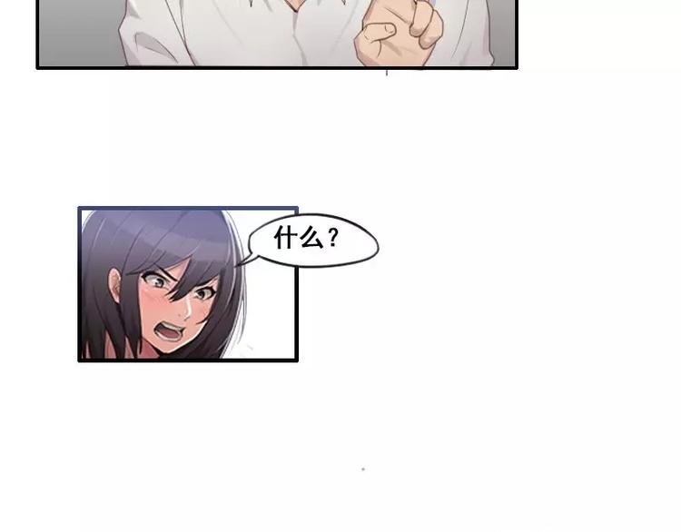 第34话 哥哥的阴谋