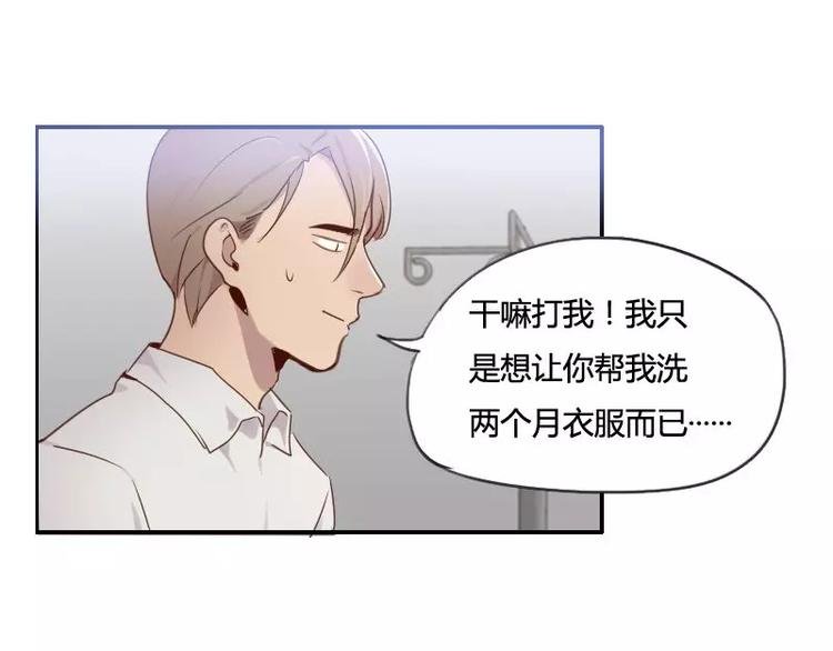 第34话 哥哥的阴谋