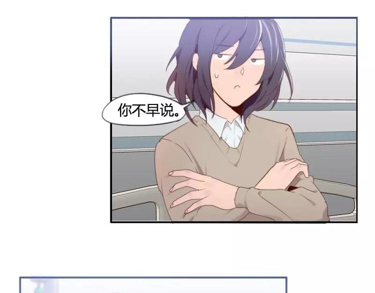 第34话 哥哥的阴谋