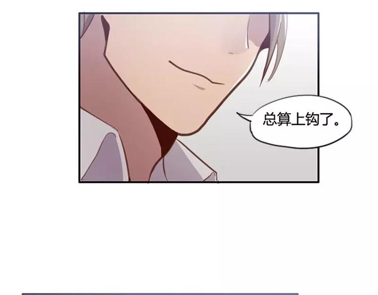 第34话 哥哥的阴谋
