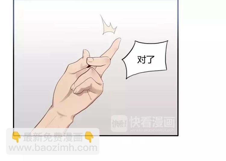第34话 哥哥的阴谋