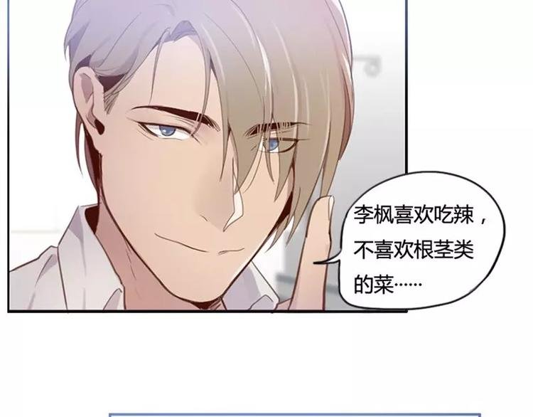 第34话 哥哥的阴谋