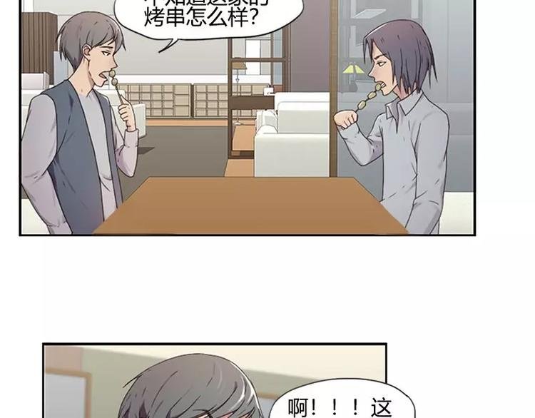 第34话 哥哥的阴谋