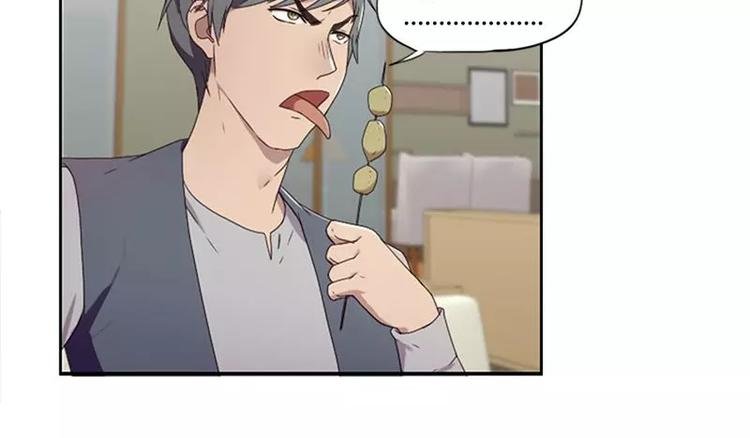 第34话 哥哥的阴谋
