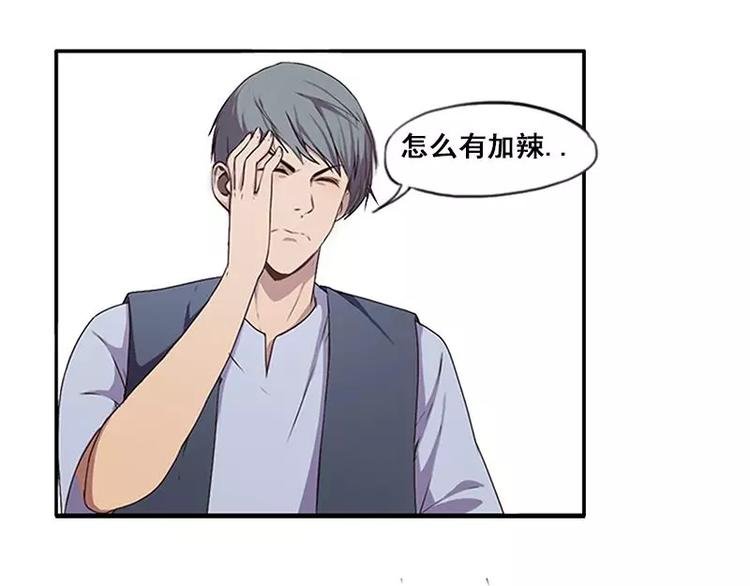 第34话 哥哥的阴谋