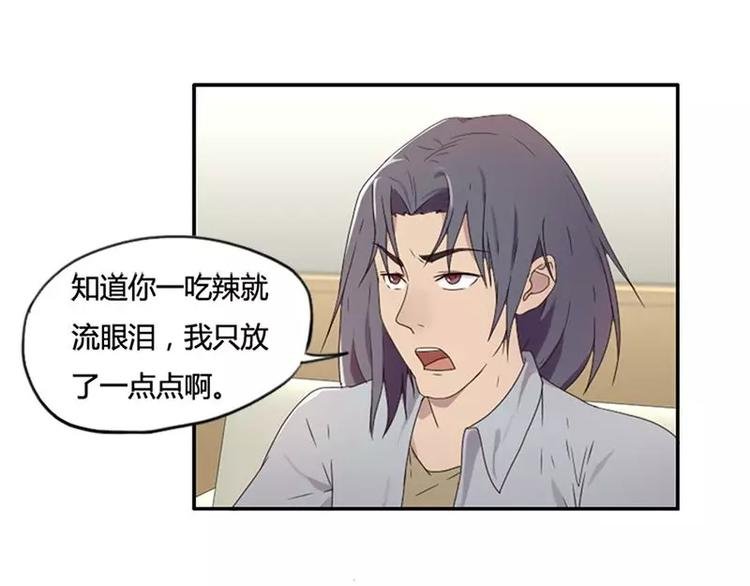 第34话 哥哥的阴谋