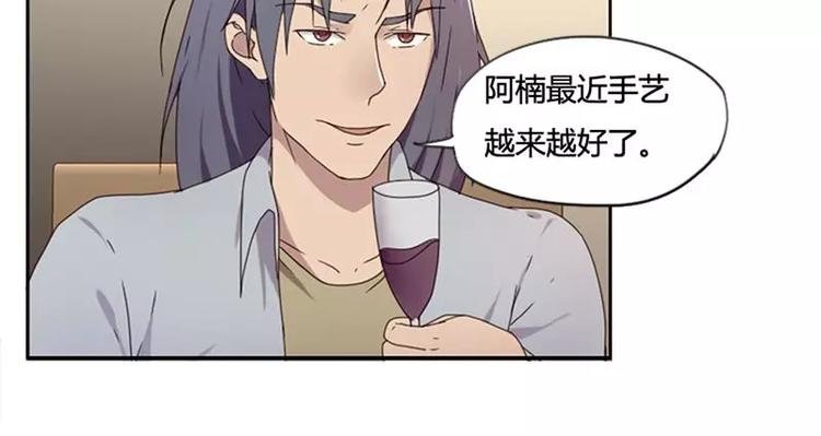 第34话 哥哥的阴谋