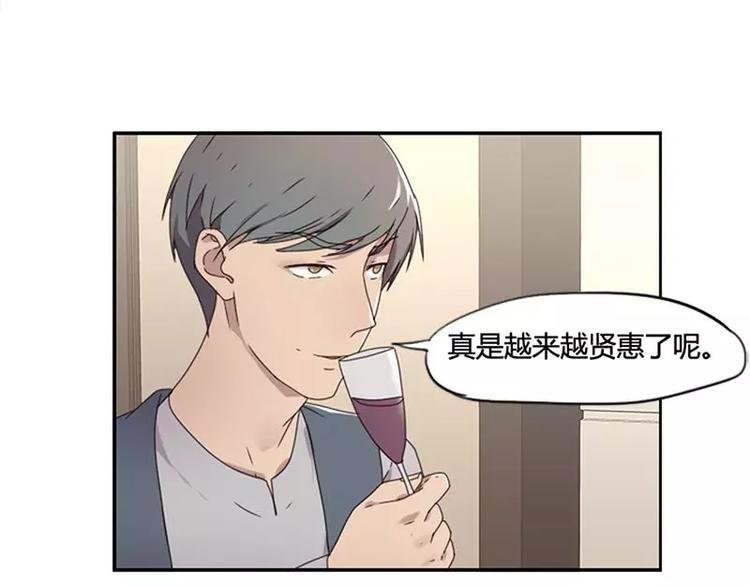 第34话 哥哥的阴谋