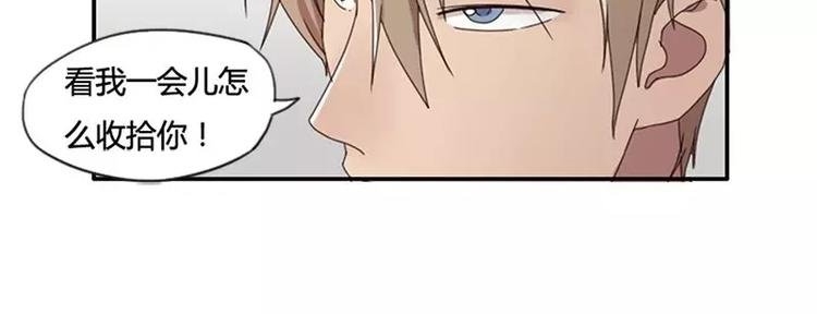第34话 哥哥的阴谋