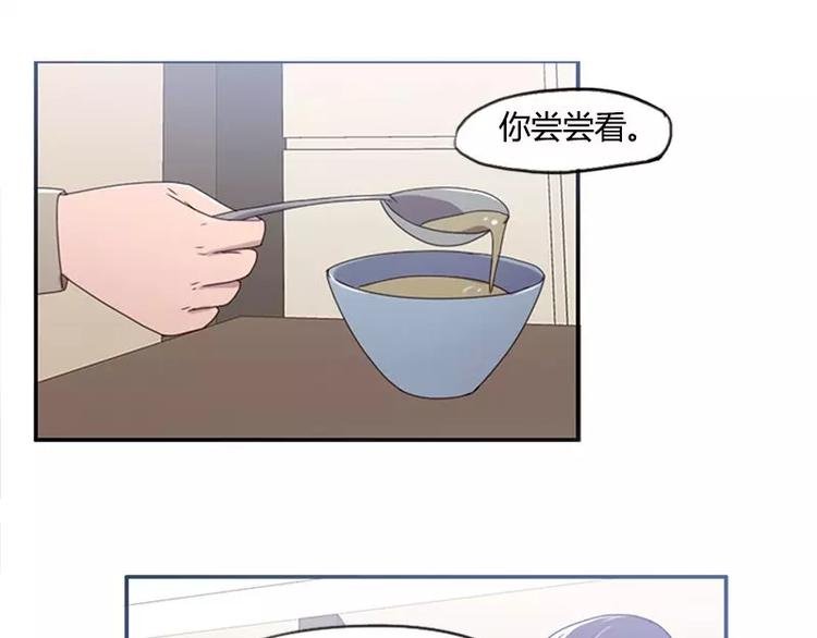 第34话 哥哥的阴谋