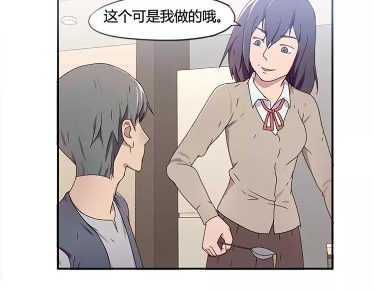 第34话 哥哥的阴谋