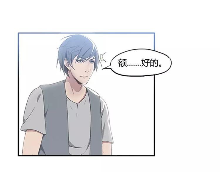 第34话 哥哥的阴谋