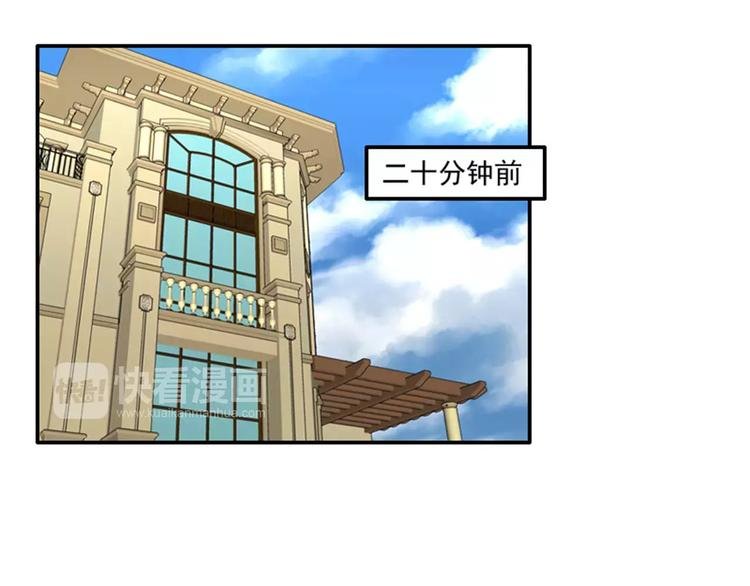 第35话 腹黑哥哥不好惹